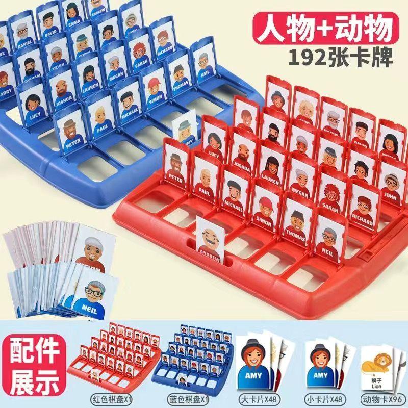 Raad Wie Ik Ben Bordspel Kinderen Educatief Interactief Speelgoed Ouder-Kind Familiefeest Draagbaar Kaartspel