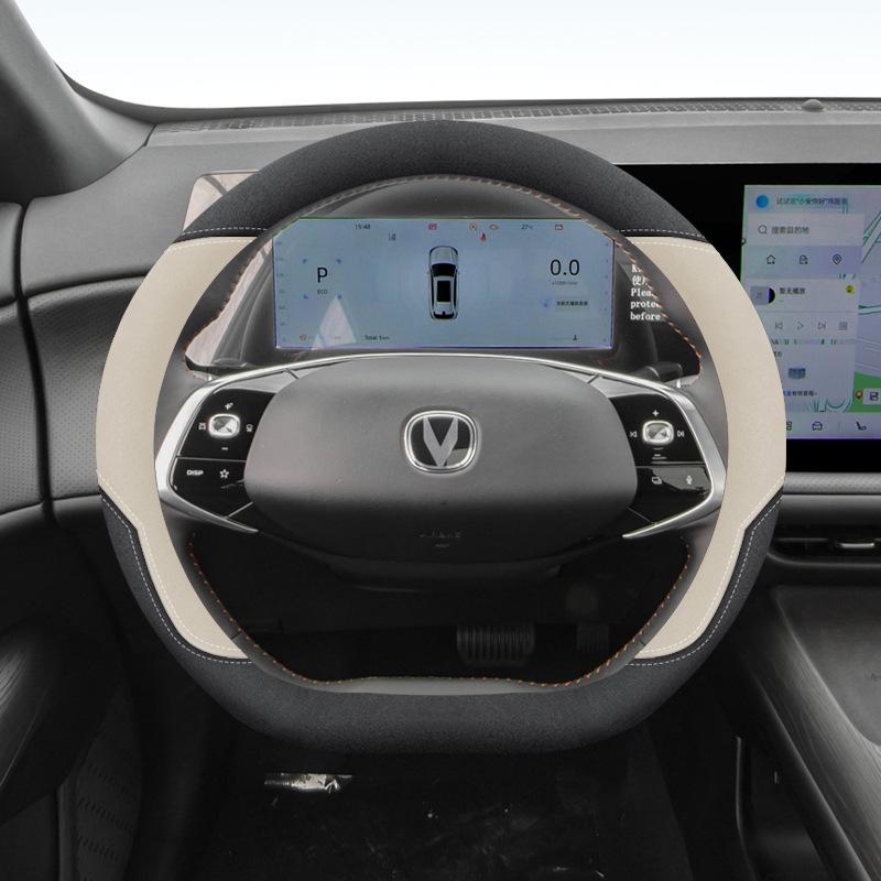 Changan Steering Wheel Cover for CS75plus (Gen 4), Unit/Uniz (Gen 2/3), and CS55plus Yidong