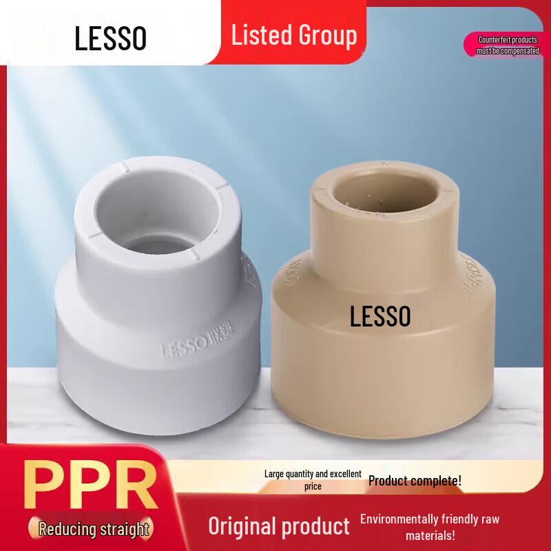 PPR Reducing Hot Melt Pipe Connector