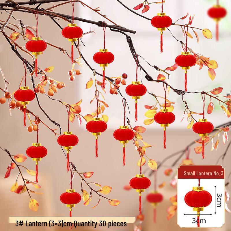 Mini Festive Chinese Lanterns