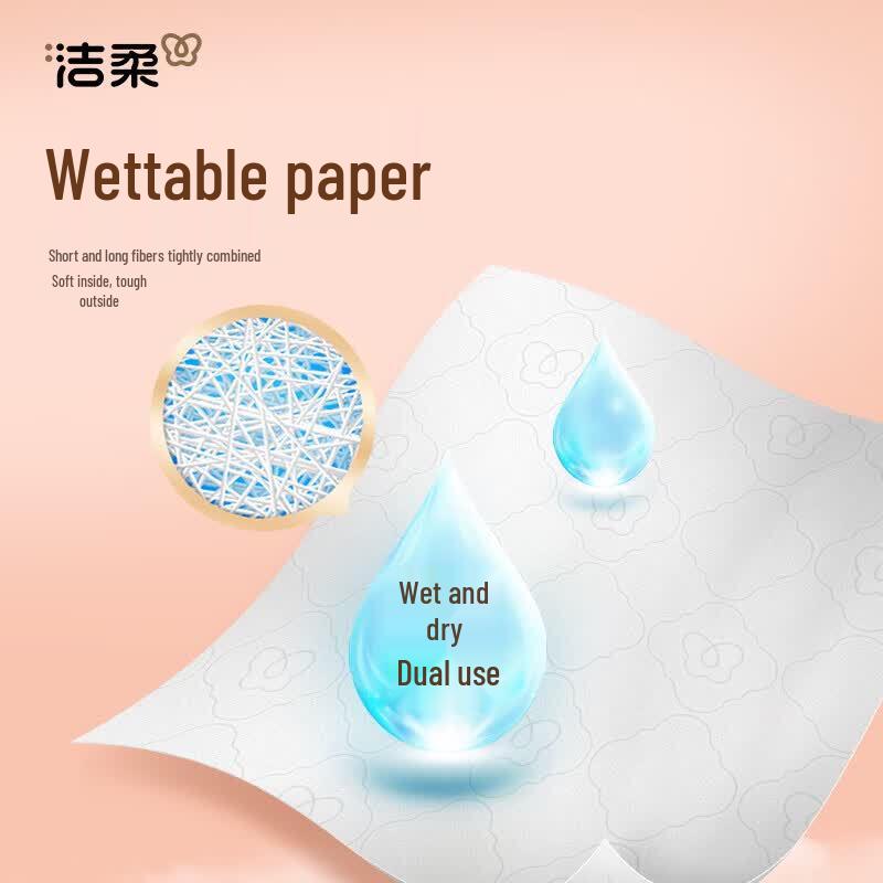 C&S Hanging Tissue Paper