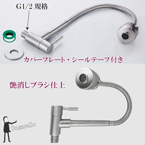 Sugarello Kitchen Faucet, Single Lever Faucet, Shower Type, 360-Degree Rotation, Wall Mounted, Stainless Steel, G1/2 Connection, 48cm