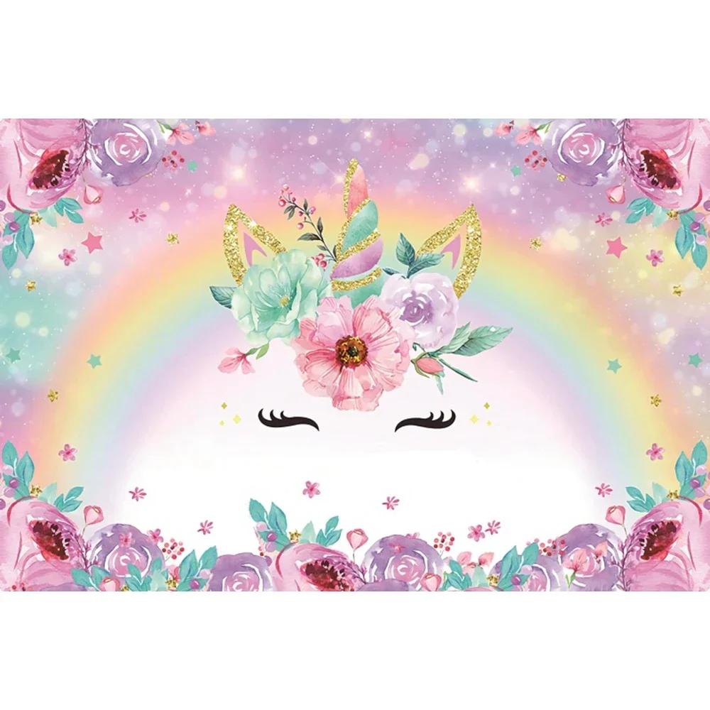 Rainbow Unicorn Birthday Backdrop for Girls Newborn Baby Shower Decor Photography Banner for Photo Studio ShootsTapestry
