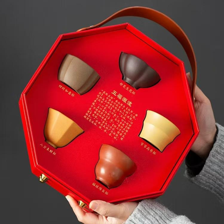 Yixing Five Blessings Song Dynasty Inspired Kiln Master Zisha Gongfu Tea Cup Set