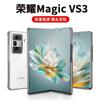 Ultra-Thin Invisible Case for Honor Magic VS3 Foldable Phone, Super Lightweight Transparent Full-Coverage Shockproof Lens Protection