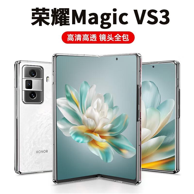 Ultra-Thin Invisible Case for Honor Magic VS3 Foldable Phone, Super Lightweight Transparent Full-Coverage Shockproof Lens Protection