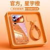 Applicable To Xiaomi 17promax Mobile Phone Case, New Xiaomi Case, Xiaomi 17 Bracket 15pro + Hand Rope All-inclusive.
