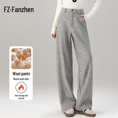Women's Wool Blend High-Waist Wide-Leg Pants