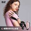 Unisex Cycling Gloves Half-Finger Breathable Anti-Slip Touchscreen Bike Road Gym Yoga
