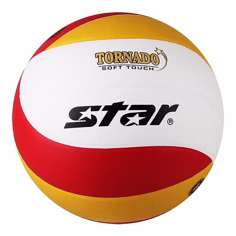 

Star Standard No. 5 Training Volleyball