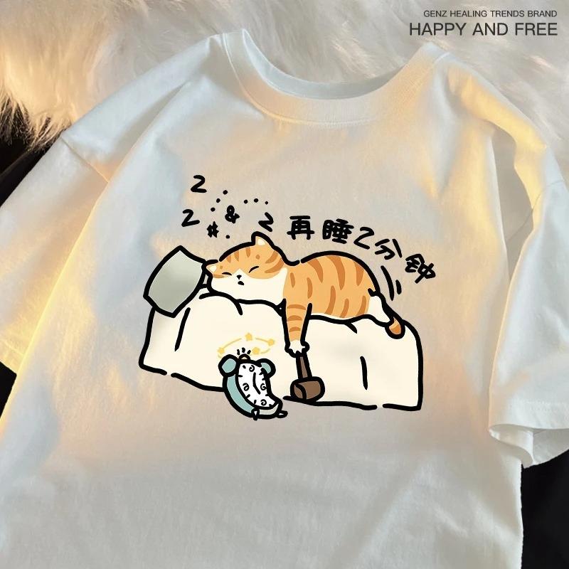 The Cat That Really Wants To Sleep Again Print T-Shirt Hip Hop O-Neck Short Sleeve All-Match T Shirt Comfortable Tee Tops