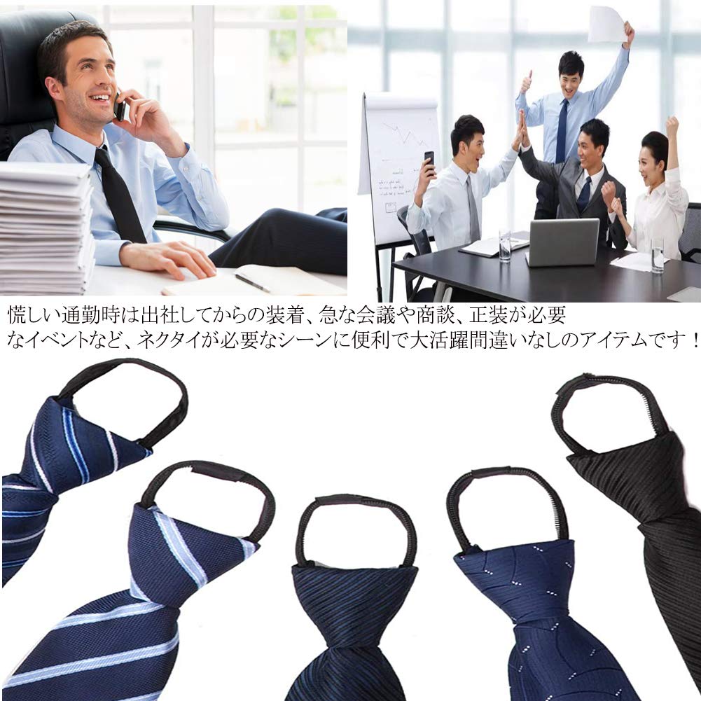 [Little World] One-Touch Necktie - Set of 5 - Business Use, Job Hunting, Men's, No-Tie, Zip-Type, Plain, Easy to Attach (5 Seconds), Washable,