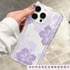 Purple Fuso Flower Applies To iPhone16 Mobile Phone Case 15promax Apple 14 Cute 13 Transparent 12 Airbag 11