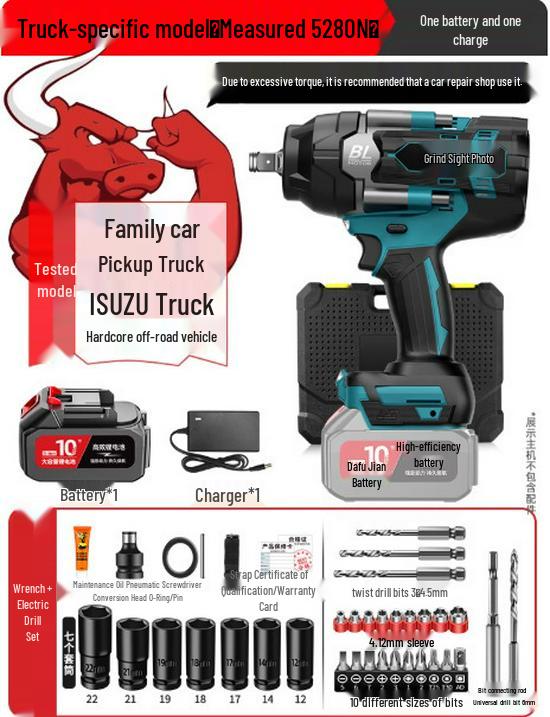 High Torque Brushless Electric Impact Wrench with Lithium Battery - Perfect for Auto Repair and Scaffolding