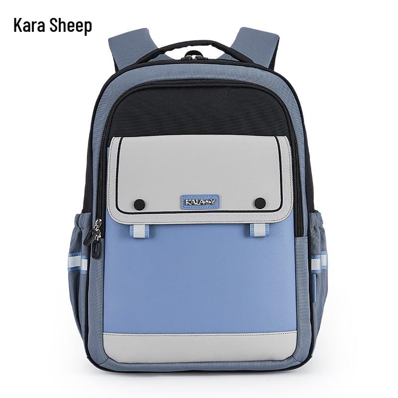 KARA Sheep Ultralight Backpack with Spine Protection