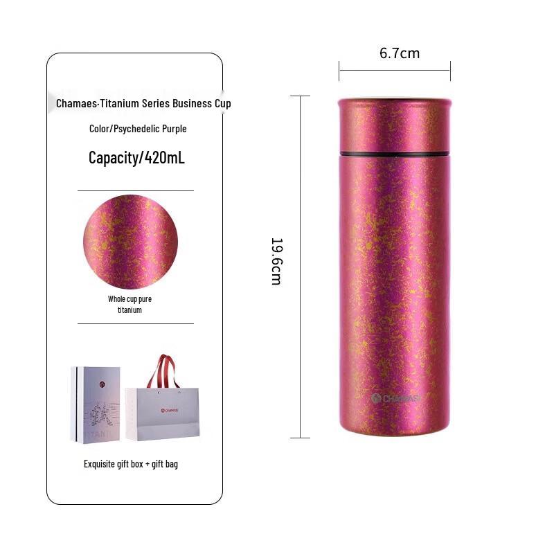 FUGUANG Tea Master Alpha Titanium Thermos Mug 420ml