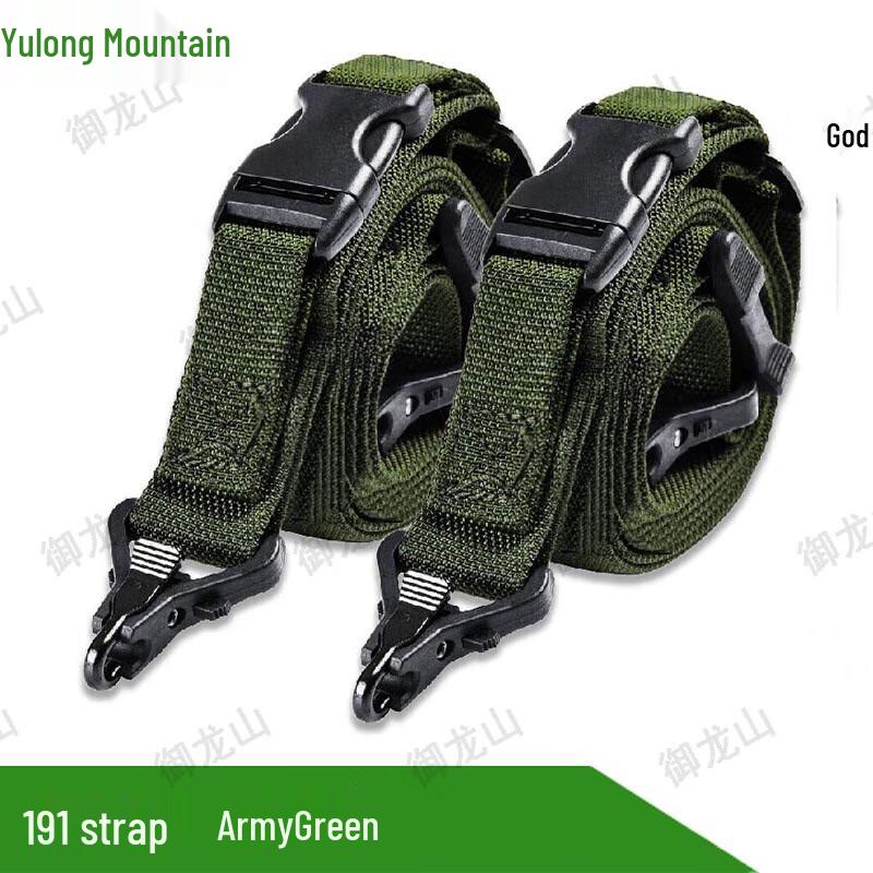 Yulongshan 191 Tactical Three-Point Sling