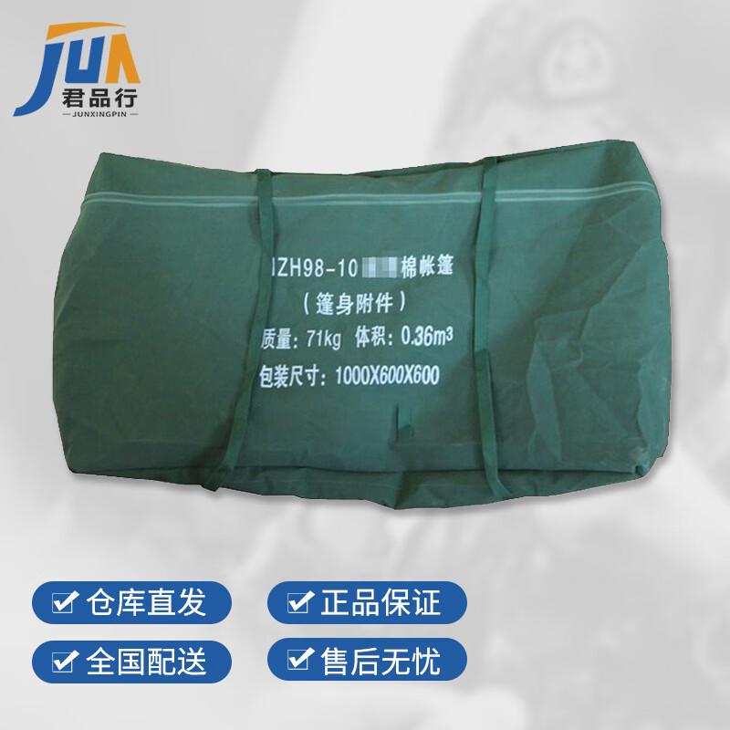 Tactical Tent Storage Bag