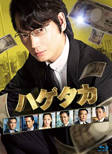 

JAPANESE TV DRAMA Vulture Blu-ray BOX (JAPANESE AUDIO, NO ENGLISH SUB.)