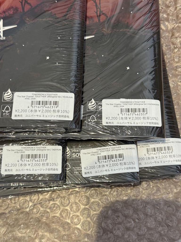 [USED] TXT TOGETHER Afterglow ver 5 forms