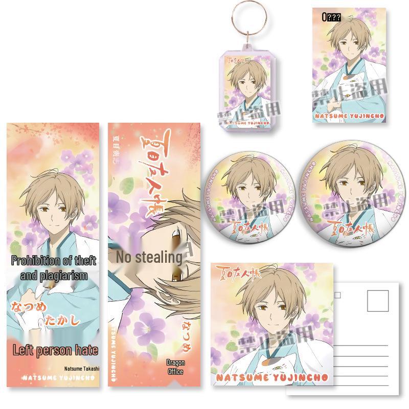 Natsume's Book of Friends Nyanko-sensei Emblem Keychain & Bookmark Gift Set