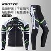 Mens Cycling Jersey Shorts Set Road Bike Mountain Riding Gear