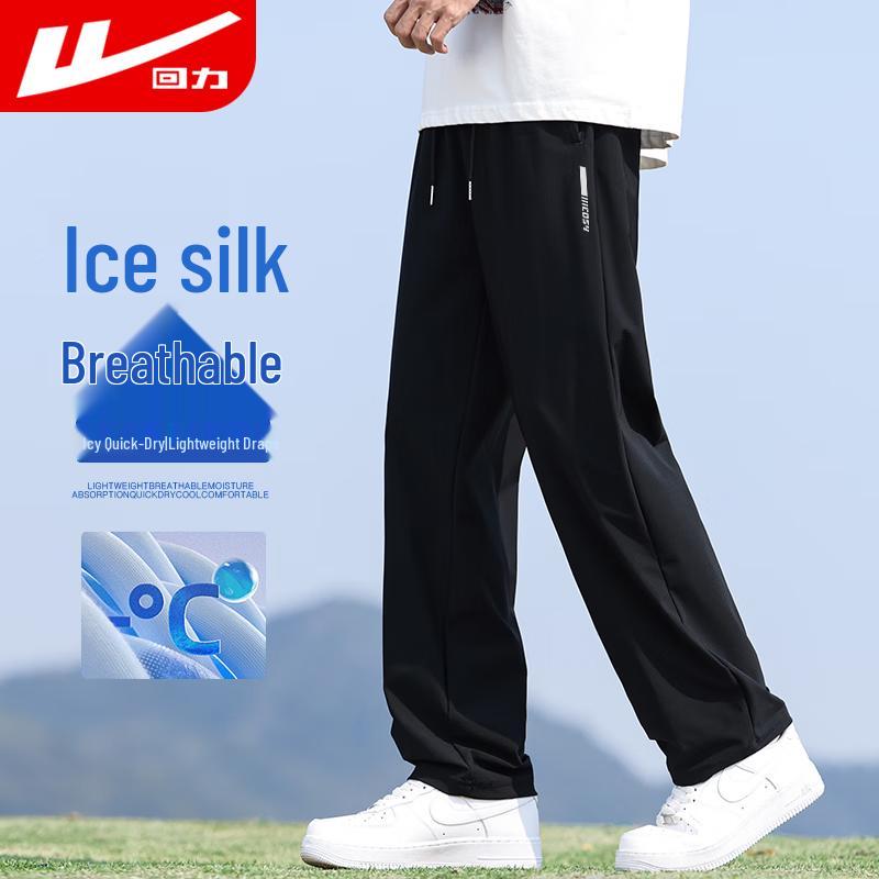 

Huili Men s Summer Ice Silk Quick-Dry Cooling Straight-Leg Pants 2XL