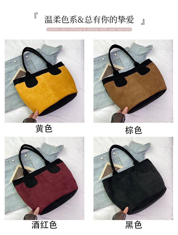 Casual Retro Suede Bag Women's 2025 New Contrasting Color Commuter Versatile Shoulder Underarm Bag Tote Small Bag