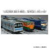 TAKARA TOMY Plarail Real Class 205 Series Commuter Train (Keihin-Tohoku Line)