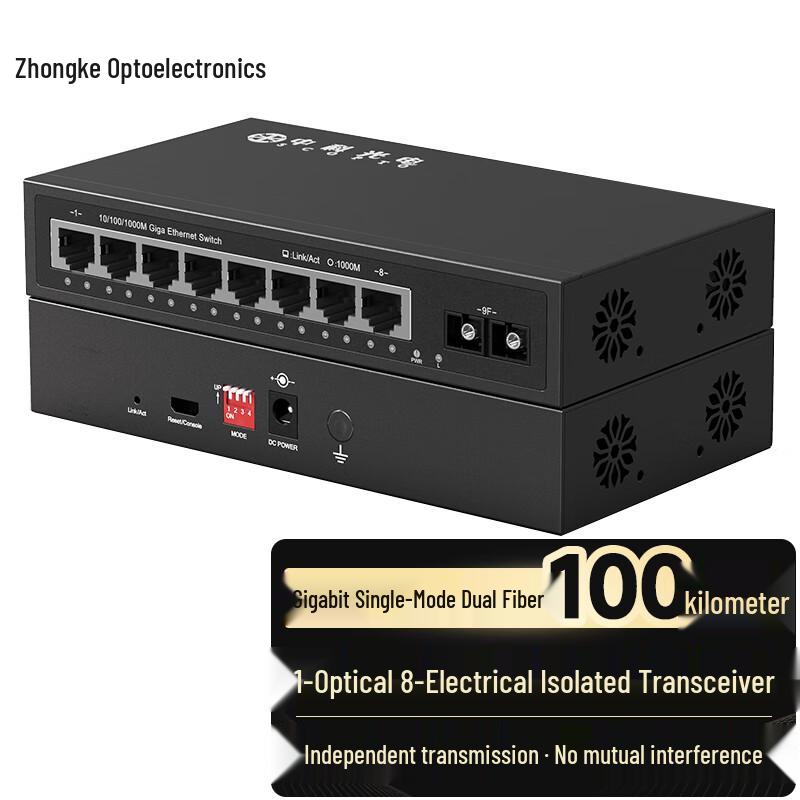 ZK Optoelectronics Gigabit Single-Mode Dual-Fiber Optic Transceiver 100km