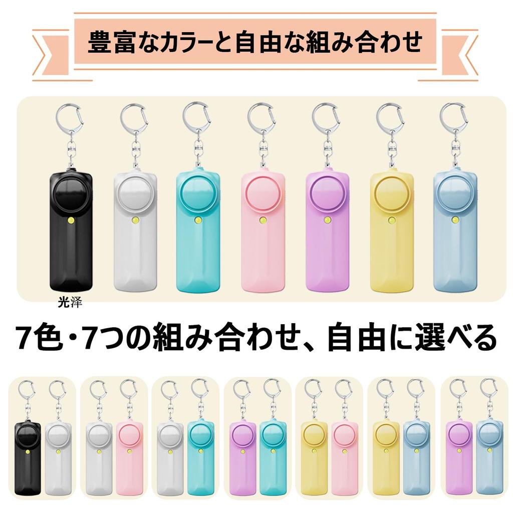 EvoAce 130dB Loud Security Alarm of Purple Illuminated Security Alarm with LED Simple Suitable for Elementary School and School Bag Security Includes