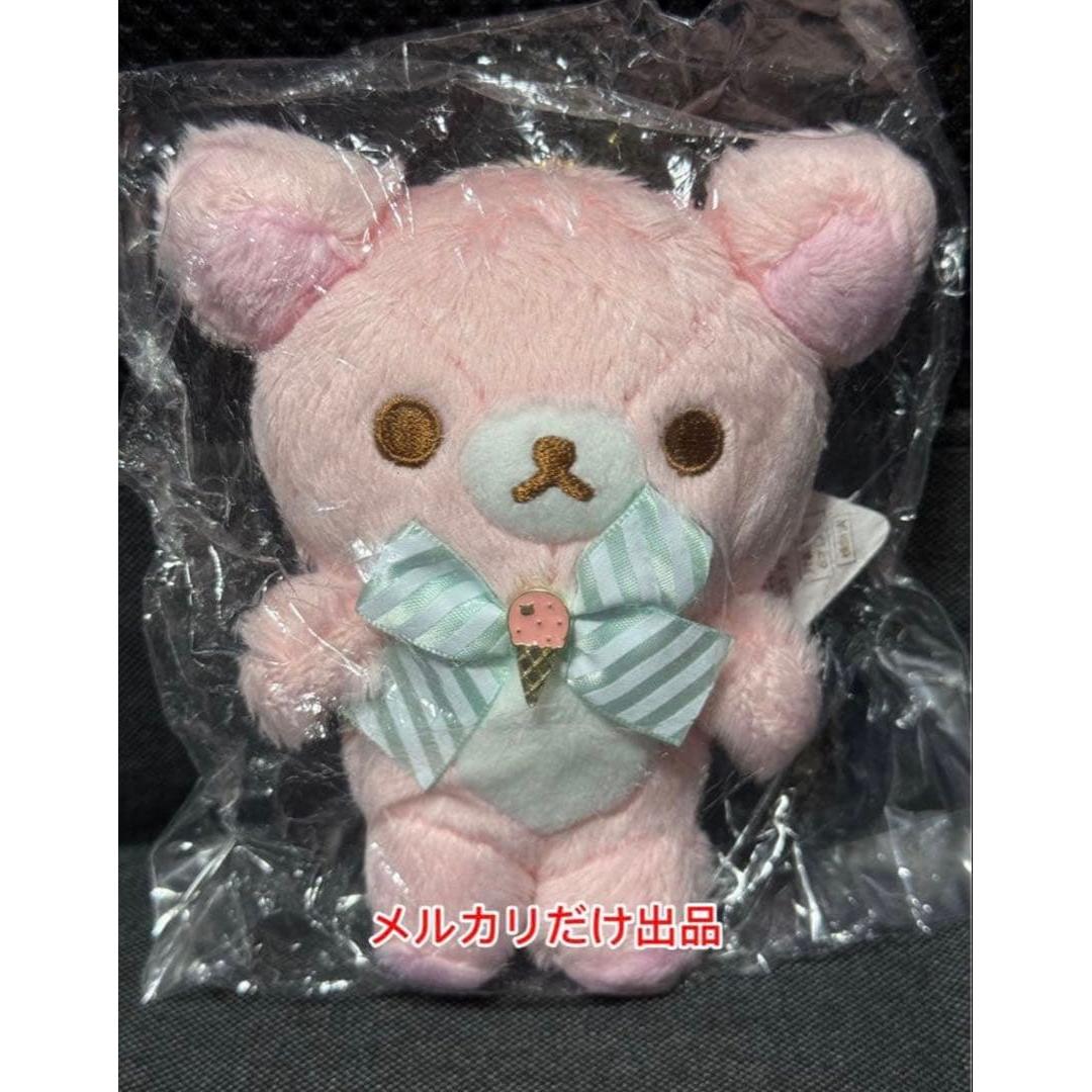 Rilakkuma Happy Ice Cream Hanging Plush Toy Korilakkuma 2019
