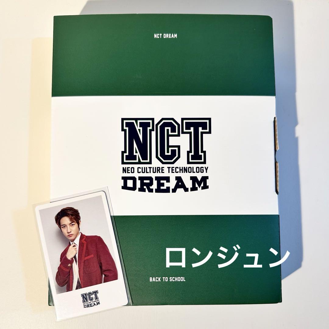 

[USED] NCTDREAM School Kit 2019 Renjun