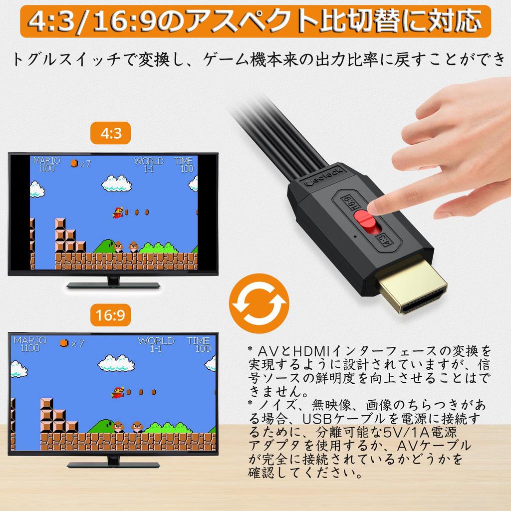 Neoteck RCA To HDMI AV To HDMI Supports 60cm RCA 3 Color HDMI Compatible with 3 Color Cord To Japanese Instruction Manual Included Converter,