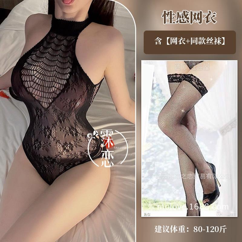 Sexy underwear Sexy large size one-piece netwear Open crotch free hollow netwear Temptation flirting couple robe