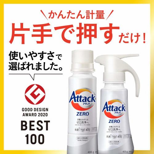 Attack Zero  Zero  Laundry Detergent One Hand Push Body 400g  Feels Clean! Every Time You Wash It, Its White Again  Leafy Breeze Scent