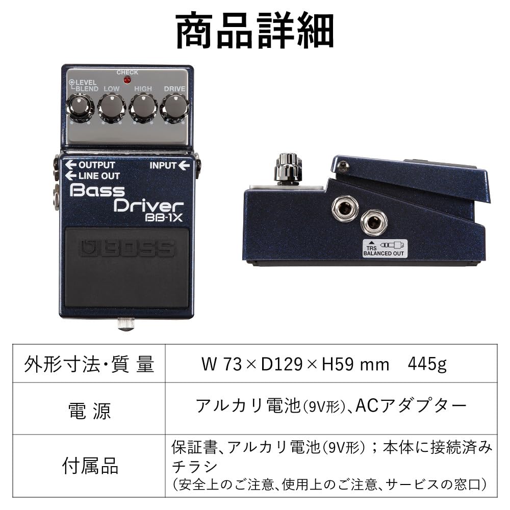 BOSS Effect Dedicated Adapter and VOX Guitar Cable BB-1X Pedal, PSA-100S2, VGS-30 (3-piece Set)