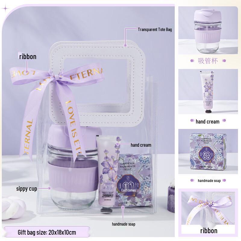 Elegant Gift Set: Straw Glass Cup, Soap & Hand Cream