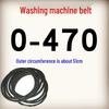 Agitator Washer Belt Kit: O-Ring, V-Belt, Transmission Belt, Conveyor Belt, Motor Belt Accessories