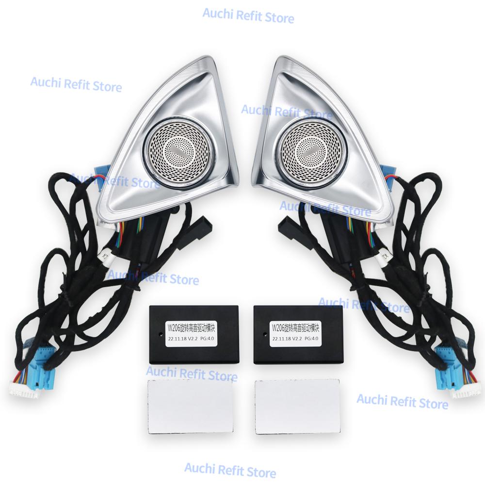 

64 цвета 4D вращающийся твитер динамик для Mercedes Benz 2022 C-Class W206 C300 автомобиль RGB светодиодный окружающий свет 3D Treble Horn Refit