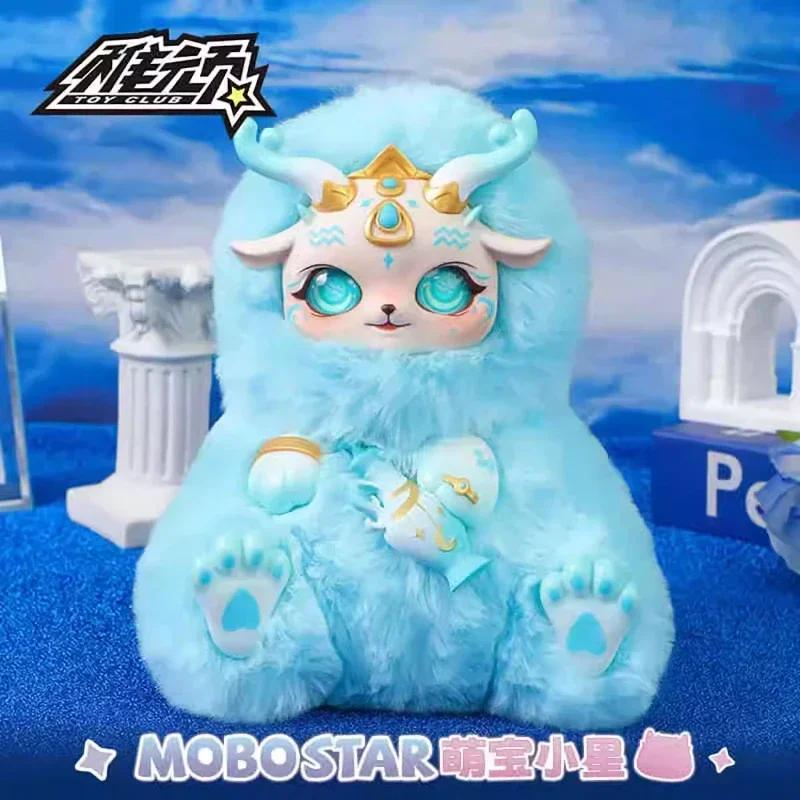 Mobostar Twelve Constellations Morning Dew Series Vinyl Dolls Blind Box Caixa Caja Kawaii Dolls Girls Boys Gift Anime Figure Toy