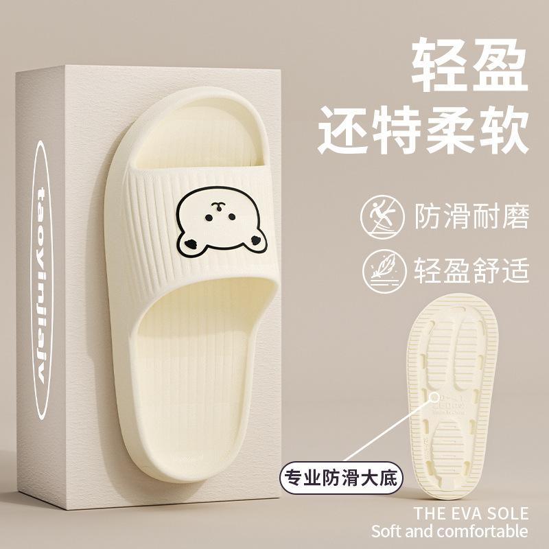 

Крутые тапочки женские ванная комната домашние нескользящие домашние комнатные летние для ванны мужские 36-37 (recommended 35-36) белый