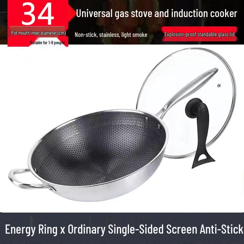 Zhu Chuang Jing Pin 34cm Stainless Steel Non-stick Wok