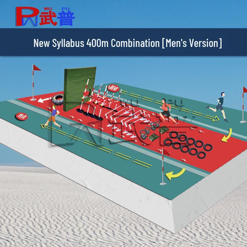 Wupu 400m Obstacle Course Training Equipment