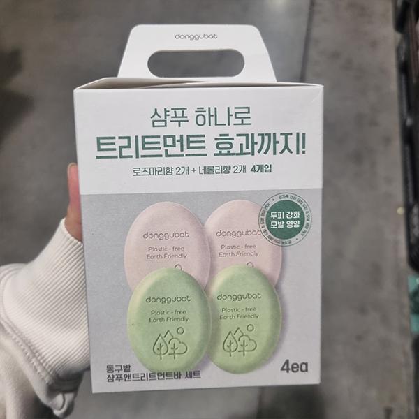 Donggubat Solid Shampoo & Treatment Bar Eco Set 100g x 4 pcs One thing