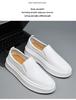 Men's Large Size Genuine Leather Slip-on Loafers - Breathable and Versatile White Shoes in Size 45-47