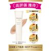 Moist Lab Medicated Whitening BB Cream Natural Beige 30g SPF50 PA++++ (Pore Cover/Whitening)