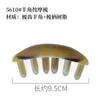 Croissant massage comb scalp massage hair treatment comb croissant head meridian comb massage small comb
