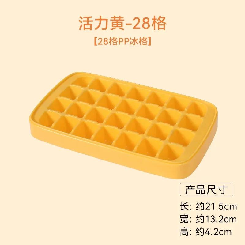 Ice Cube Tray with Lid, Plastic Ice Cube Maker, Sphere Mold for Cocktail Juice Whiskey, 28 Grids Kitchen Tool