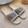 Machine embroidered women's new linen slippers women's summer home use couple indoor soft bottom non-slip cool slippers men's summer